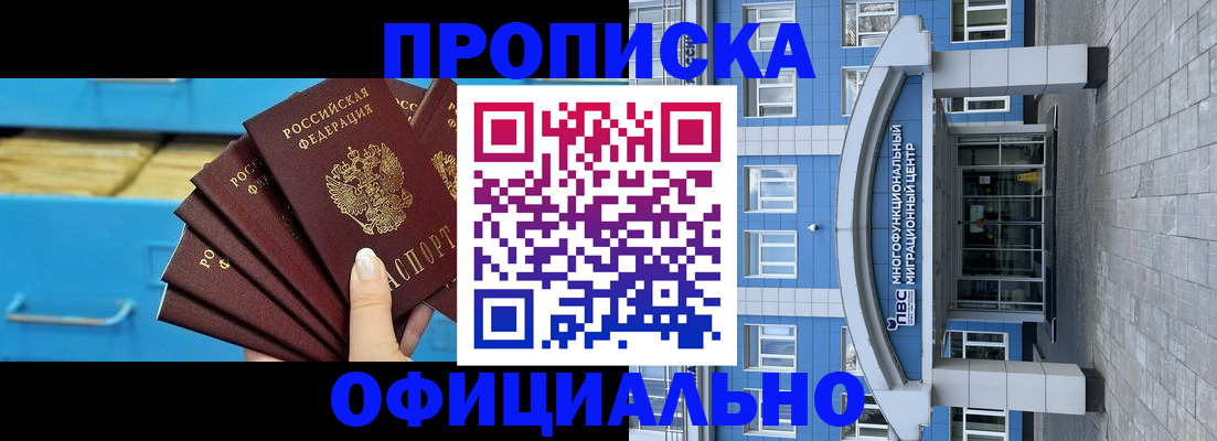 регистрация для дет. сада в Новоульяновске