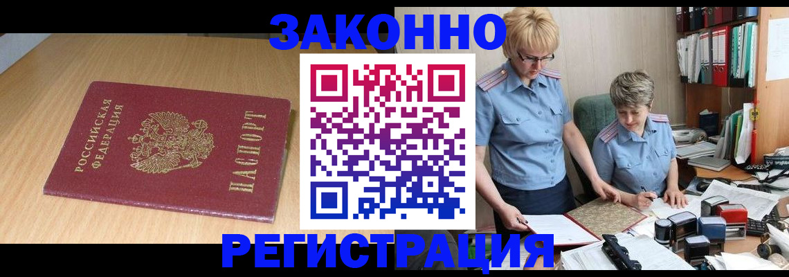 регистрация для школы в Новоульяновске
