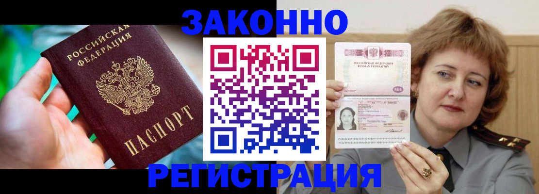 временная регистрация госуслуги в Новоульяновске