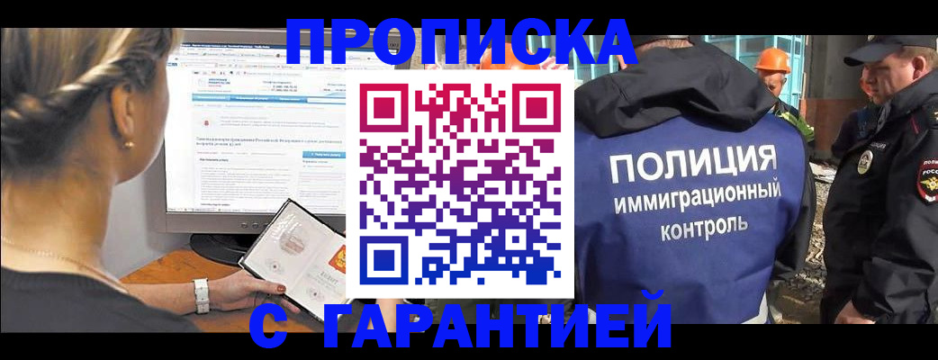 пропишу в квартире в Новоульяновске