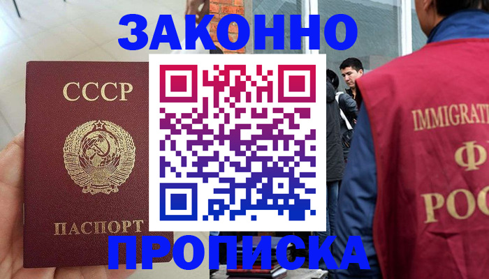 пропишу в квартире в Новоульяновске